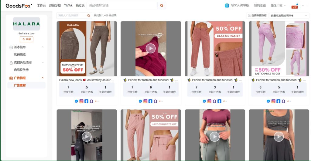 TOP3. Clothes & Activewear Online Shopping | HALARA