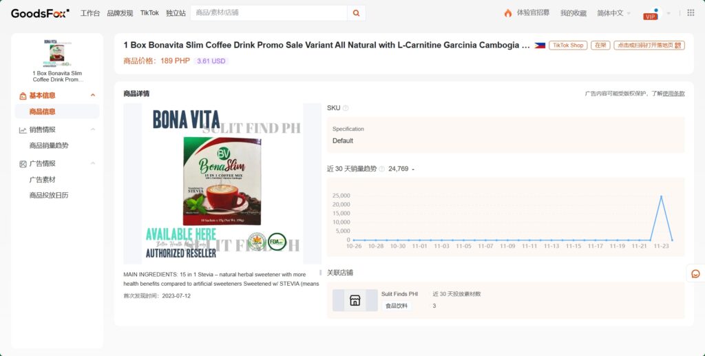 Box Bonavita Slim Coffee Drink Promo Sale Variant All Natural with L-Carnitine Garcinia Cambogia Mangosteen Guyabano Malungay