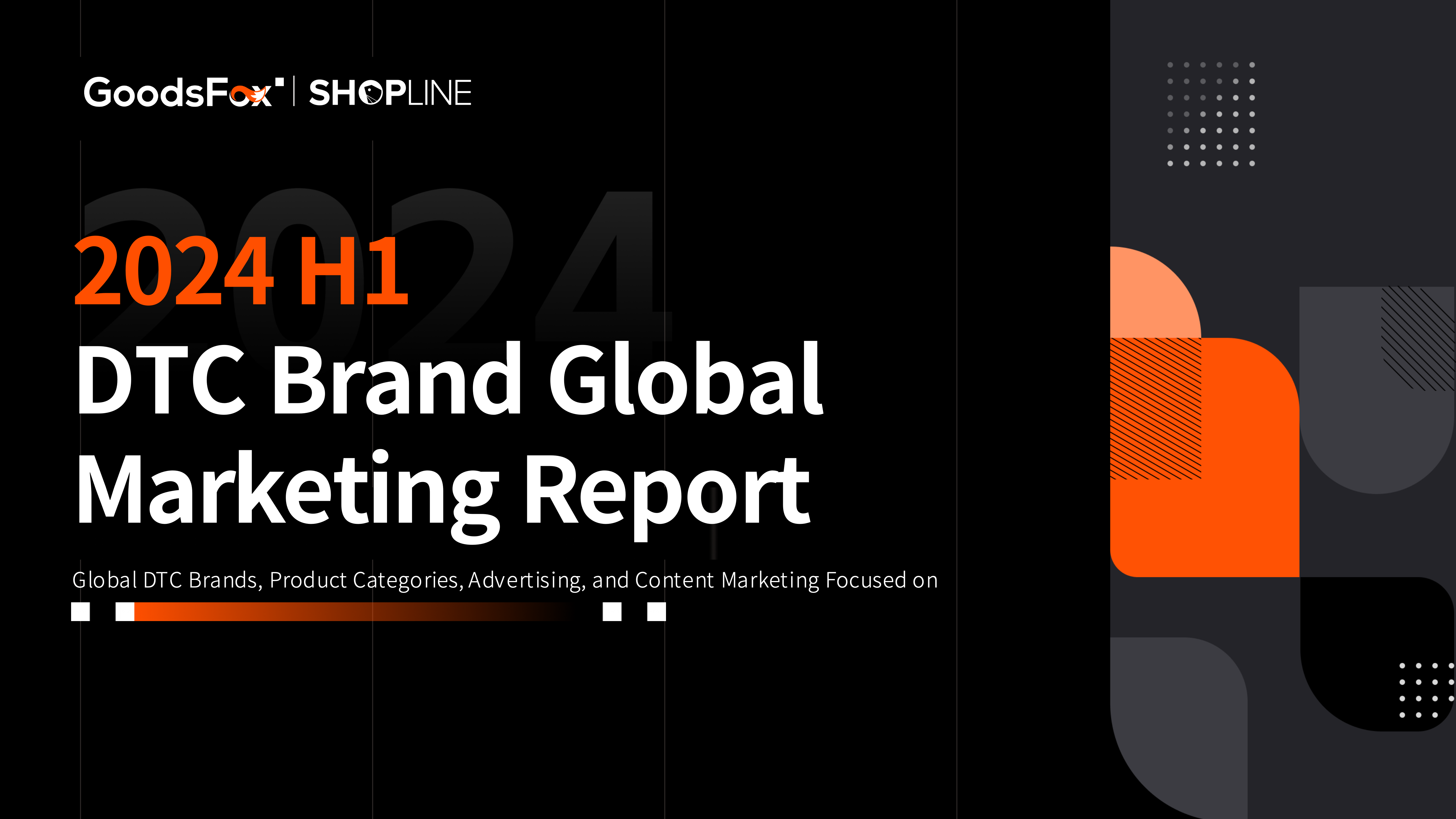 🔥2024 H1 DTC Brands Global Marketing Report